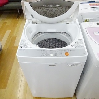 安心の1年保証付！2016年製TOSHIBAの5.0kg全自動洗濯機です！