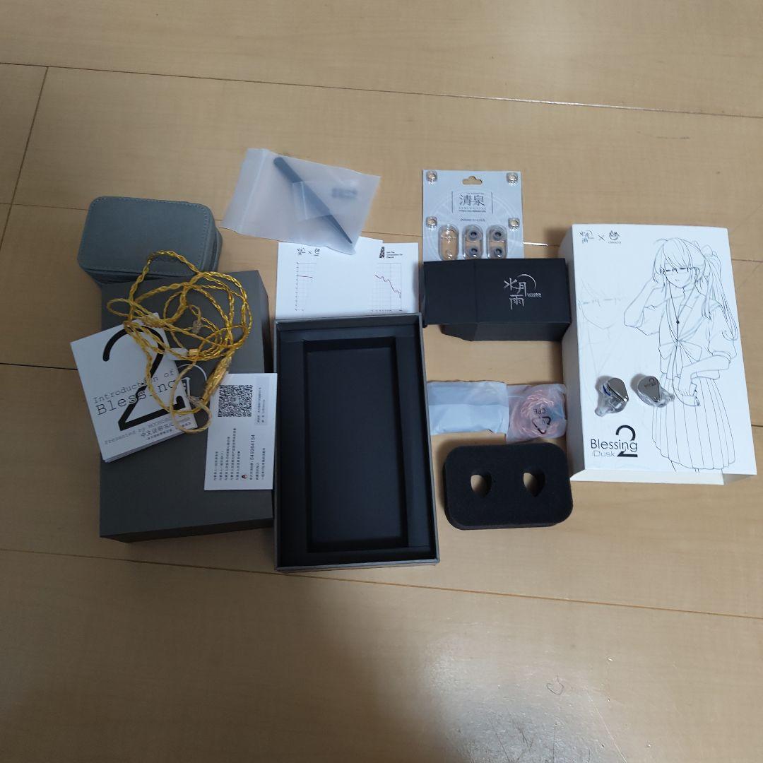 moondrop blessing2 dusk