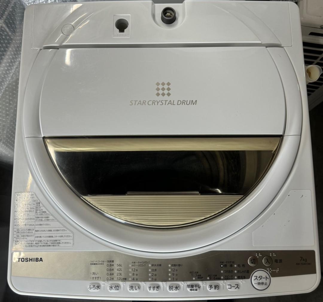 東芝 全自動洗濯機 AW-7GM1 2021年製 7kg
