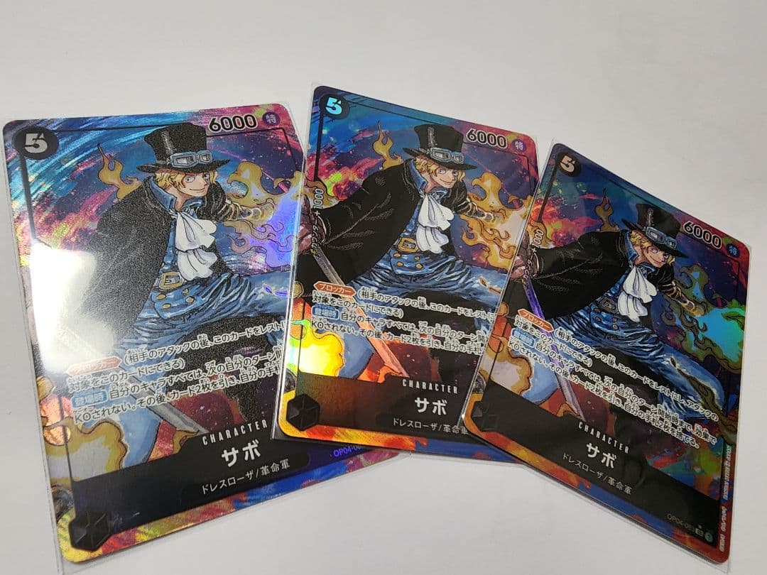 ワンピースカードゲーム サボ SR パラレル