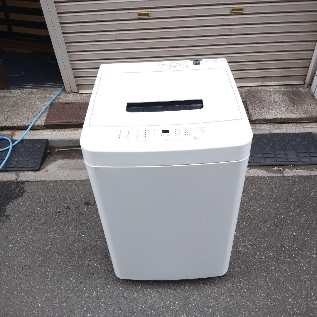 IRIS IAW-T451 WHITE 2021年製 4.5kg