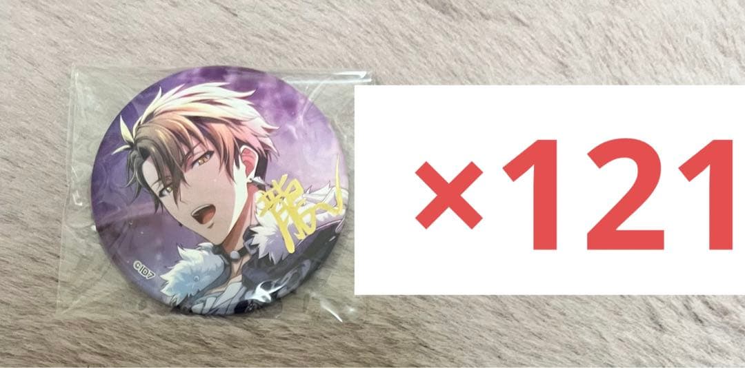 十龍之介 ブラホワ 缶バッジ