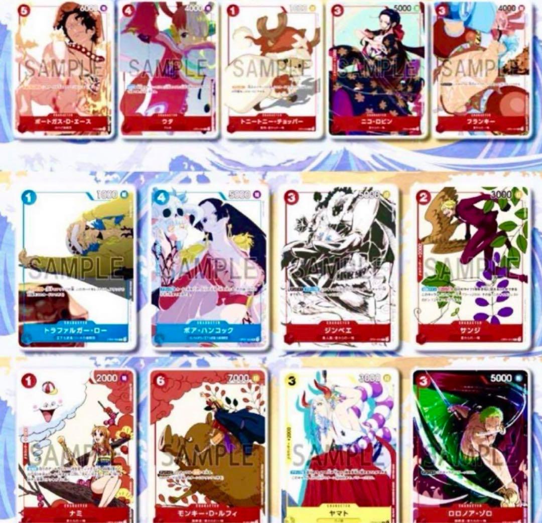 【日本版】ワンピースカードマッチングバトルアニワンプロモカードまとめ売り