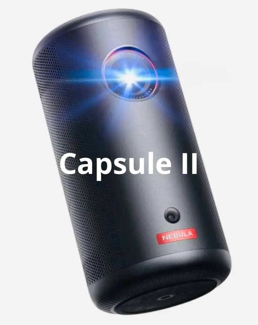 【新品未開封】アンカーAnker Nebula Capsule II