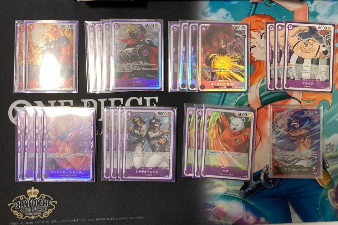 赤紫ロー デッキ