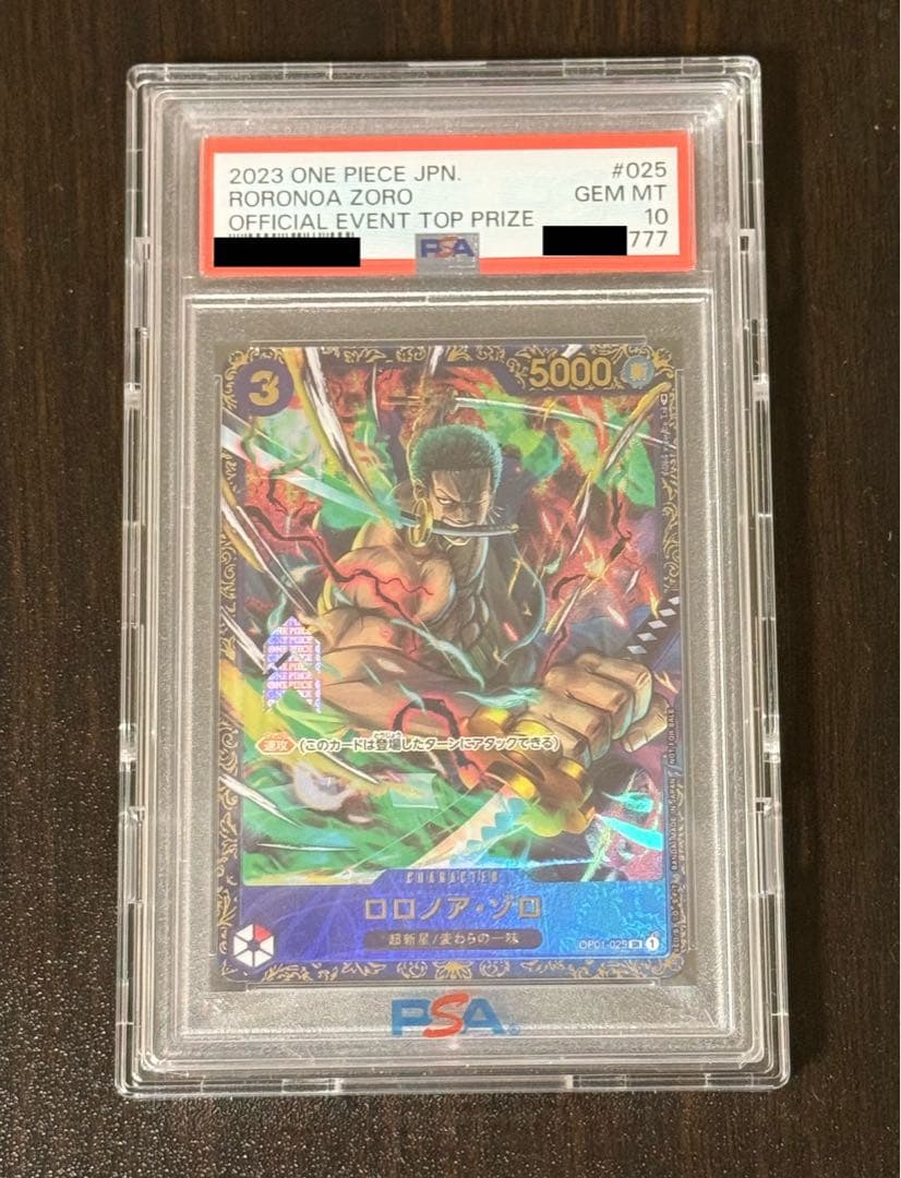 【PSA10】ゾロ SR フラッグシップ プロモ ワンピース