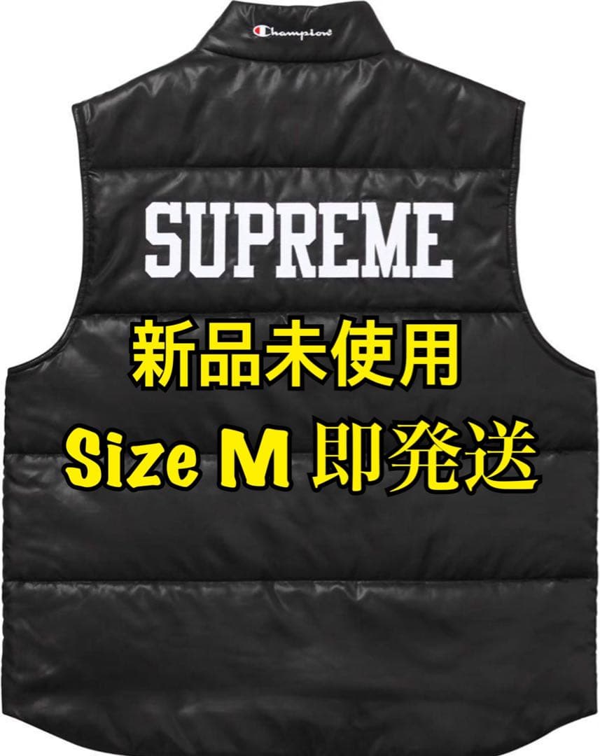 Supreme Champion Puffy Vest \