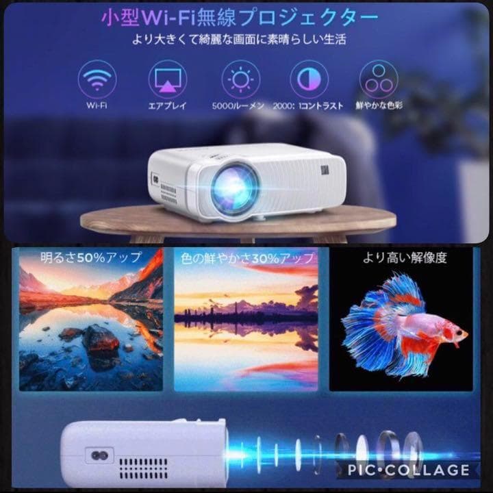 ❤8000LMプロジェクター＆100インチスクリーン付属♪❤ホームシアター