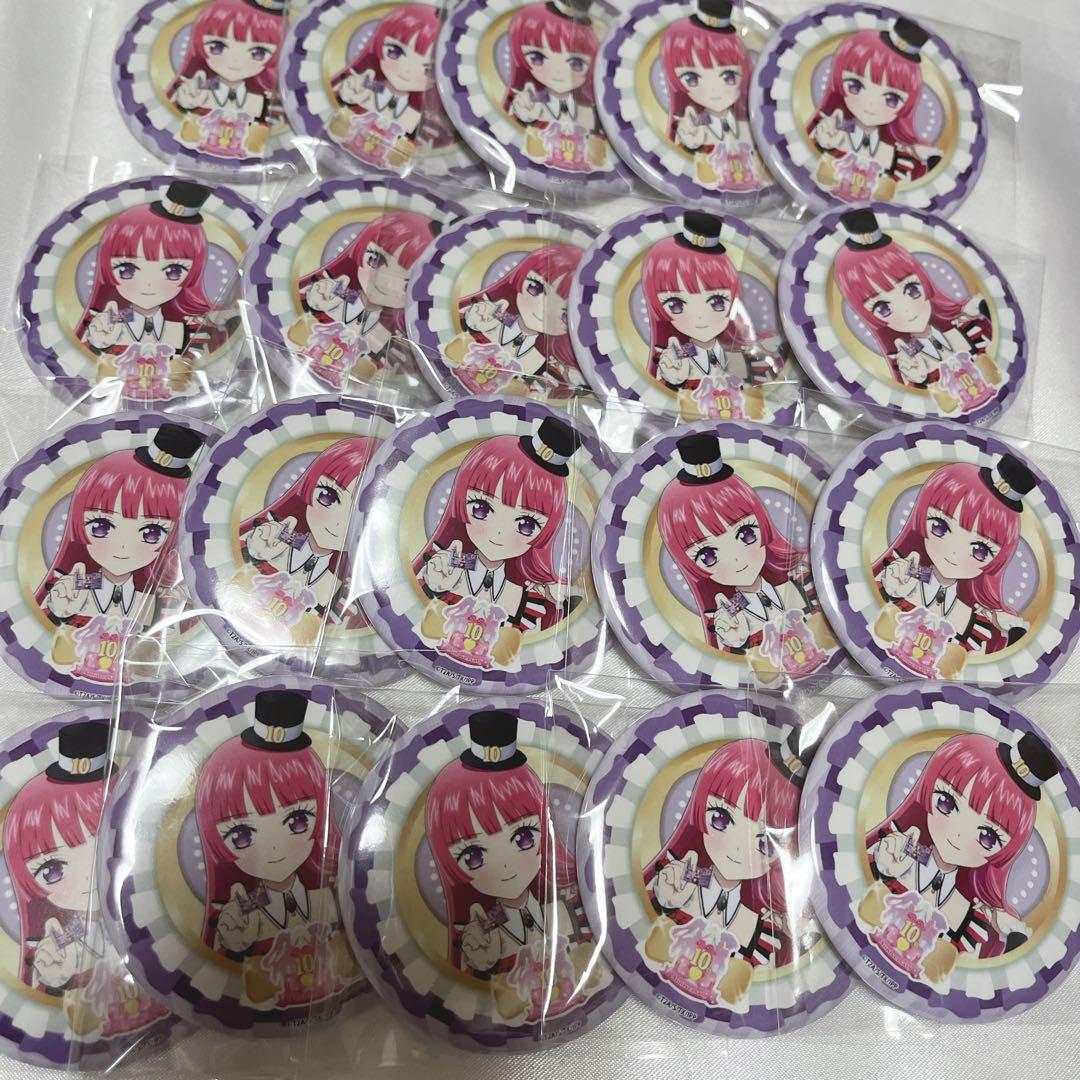 プリパラ  大プリパラ展 缶バッジ そふぃ 20個