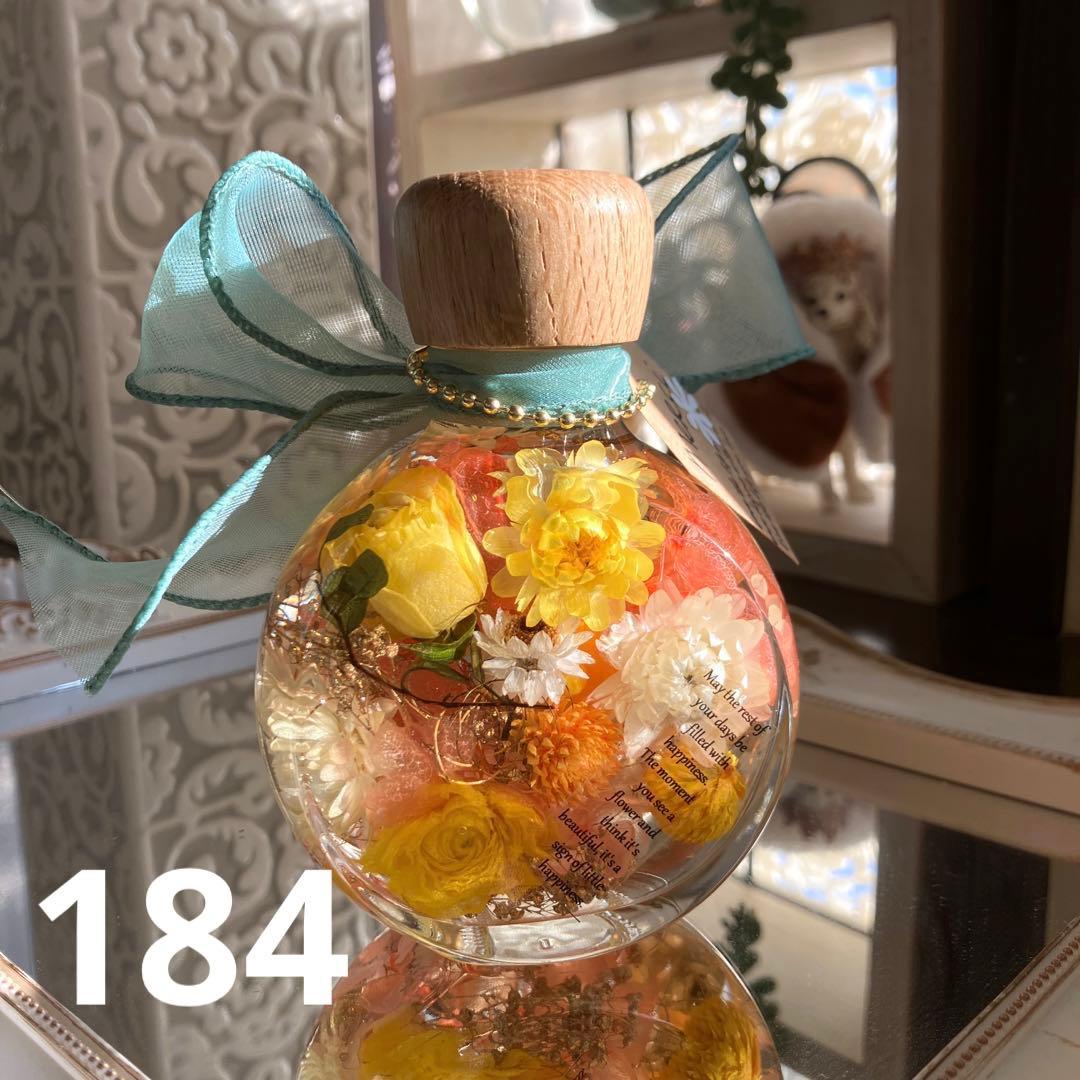 ◆ハーバリウム184 くるっと一周春ボトル*.:。✿*゜¨